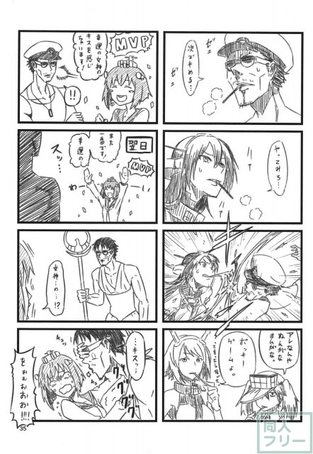 ネッコレ下 <> 036