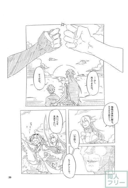 ネッコレ下 <> 040