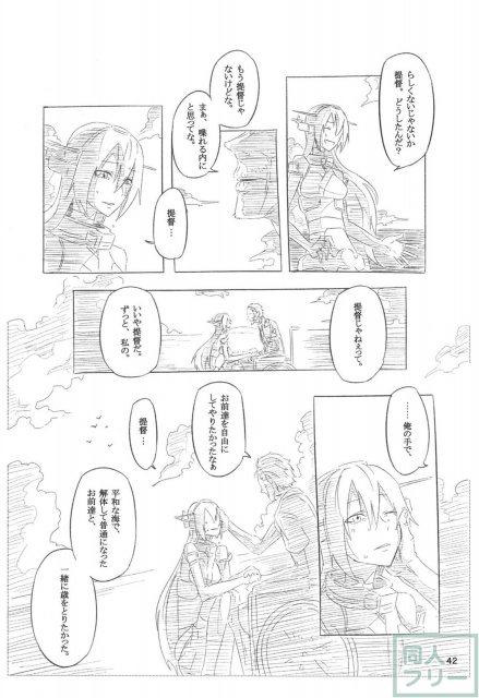 ネッコレ下 <> 043