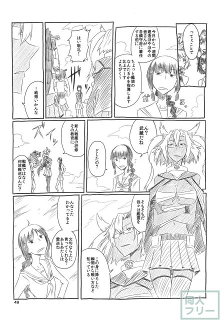 ネッコレ下 <> 050
