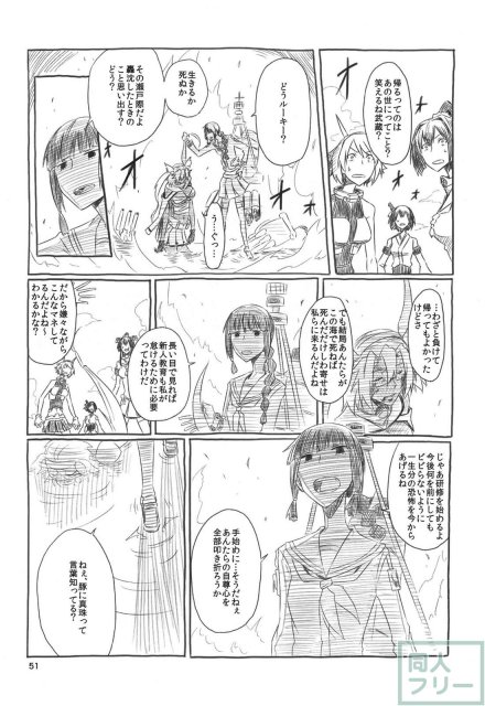 ネッコレ下 <> 052