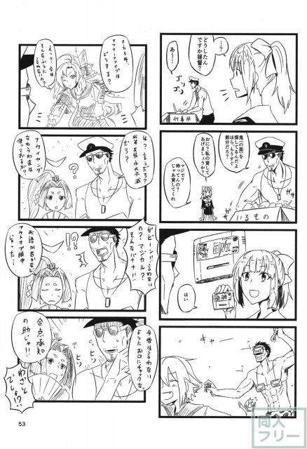 ネッコレ下 <> 054
