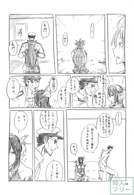ネッコレ下 <> 055