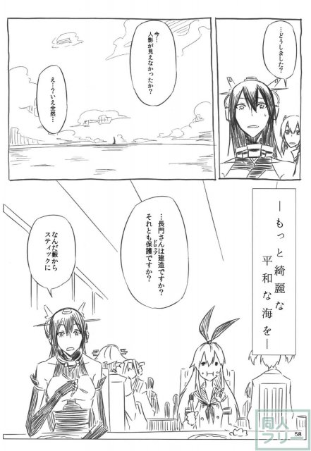 ネッコレ下 <> 059