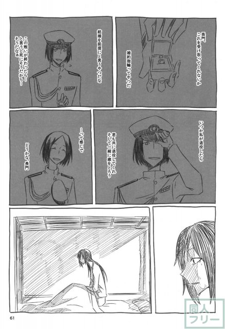 ネッコレ下 <> 062