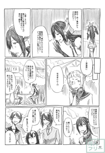 ネッコレ下 <> 063