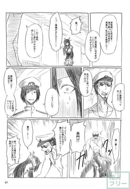 ネッコレ下 <> 068