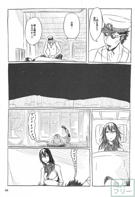 ネッコレ下 <> 070