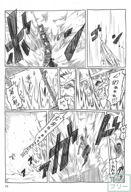 ネッコレ下 <> 074