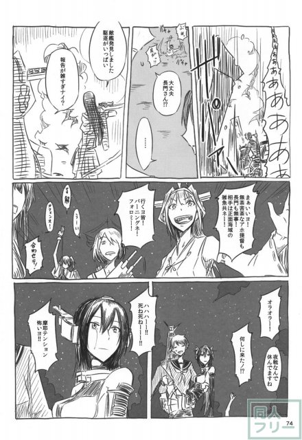 ネッコレ下 <> 075