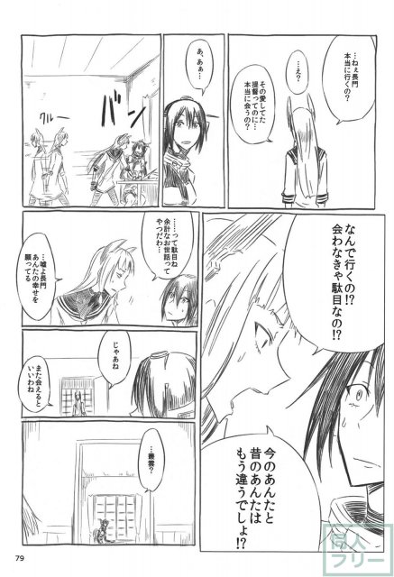 ネッコレ下 <> 080