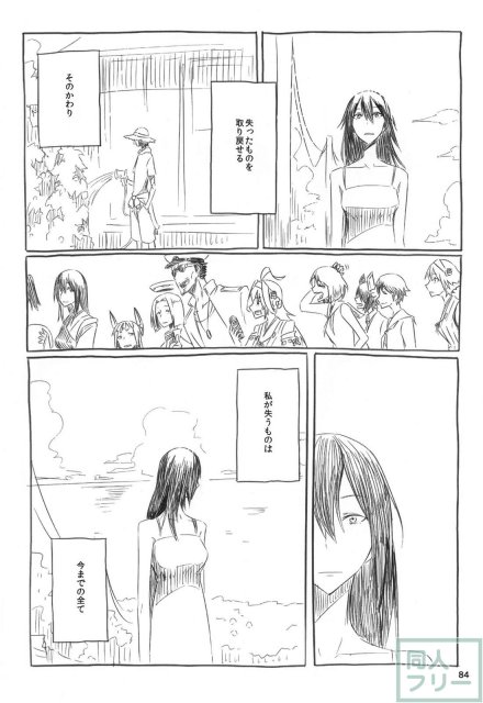 ネッコレ下 <> 085