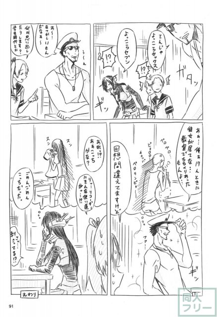 ネッコレ下 <> 092