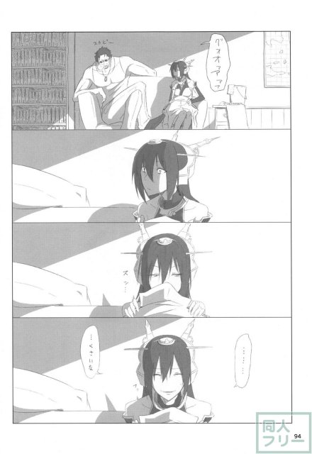 ネッコレ下 <> 095