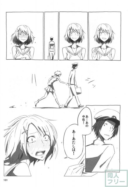 ネッコレ下 <> 102