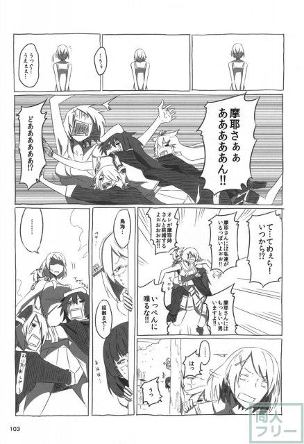 ネッコレ下 <> 104