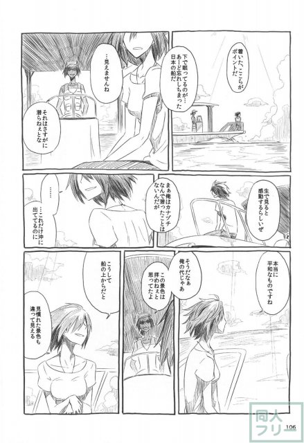 ネッコレ下 <> 107