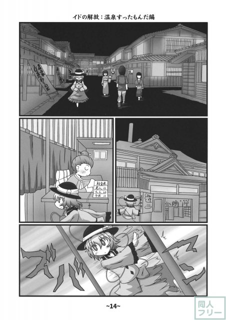 しょたちん蒐集録 <> 013