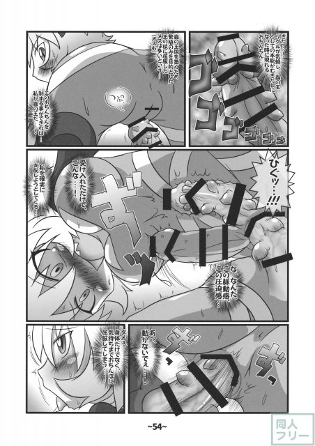 しょたちん蒐集録 <> 053