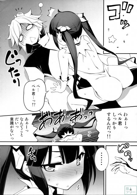 神様の紐 <> 004
