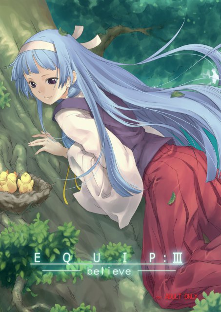 EQUIP：III-believe- <> 1