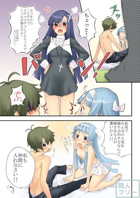 EQUIP：III-believe- <> 010