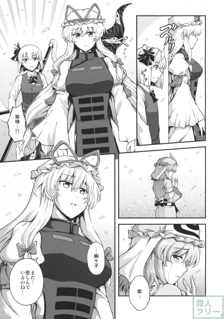 悲しみの季節 <> 004