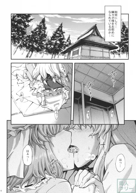 悲しみの季節 <> 007
