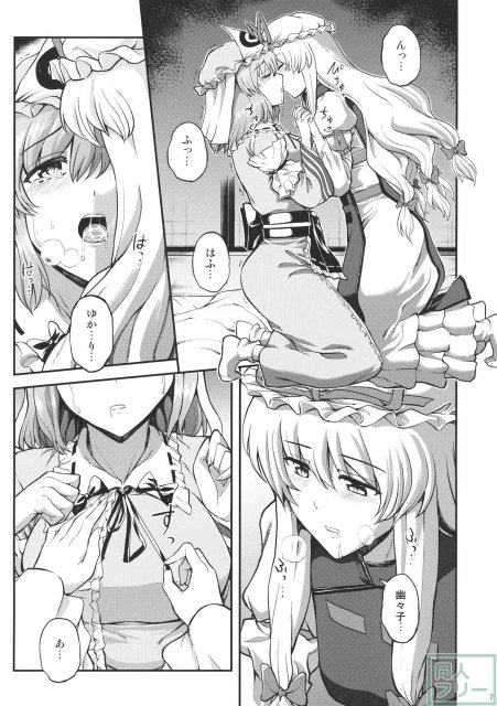 悲しみの季節 <> 008