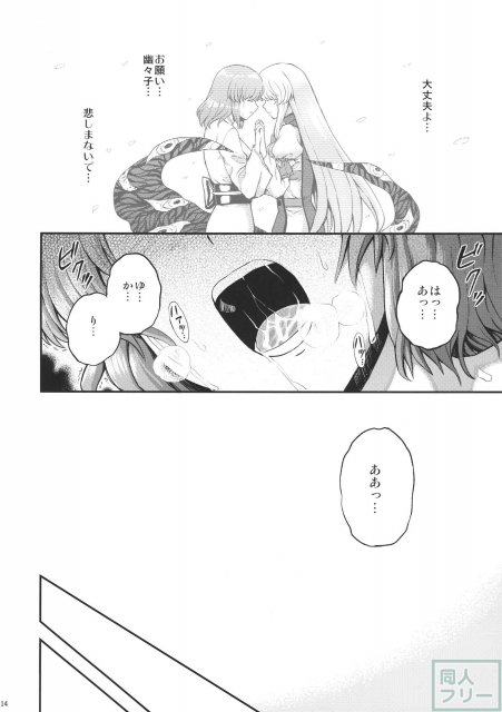 悲しみの季節 <> 015