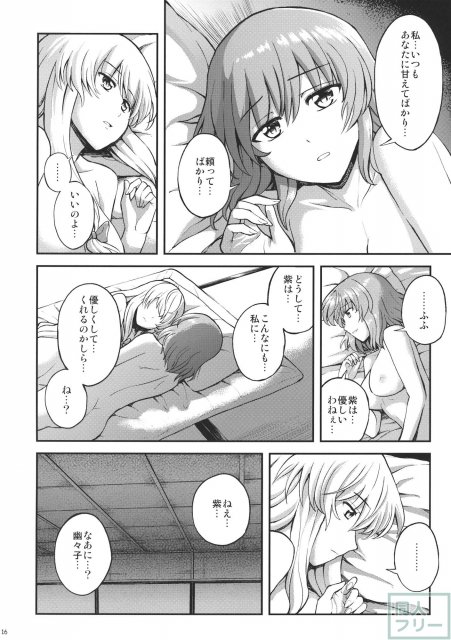 悲しみの季節 <> 017