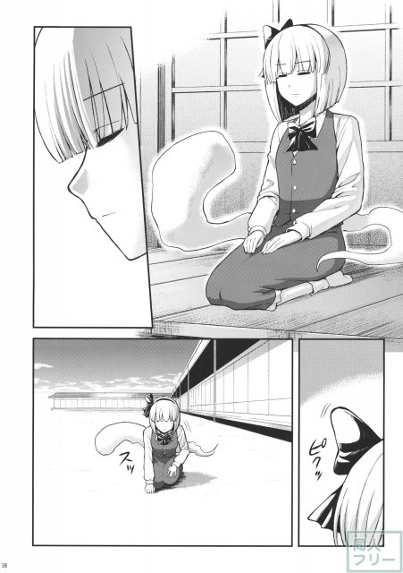 悲しみの季節 <> 019