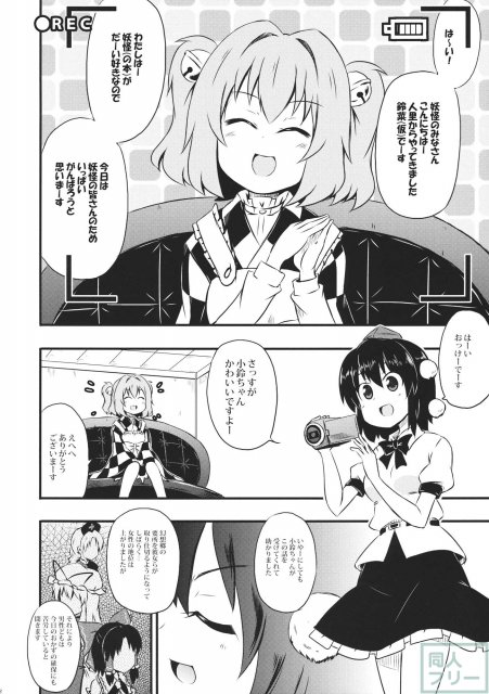 コスコスズックス <> 003