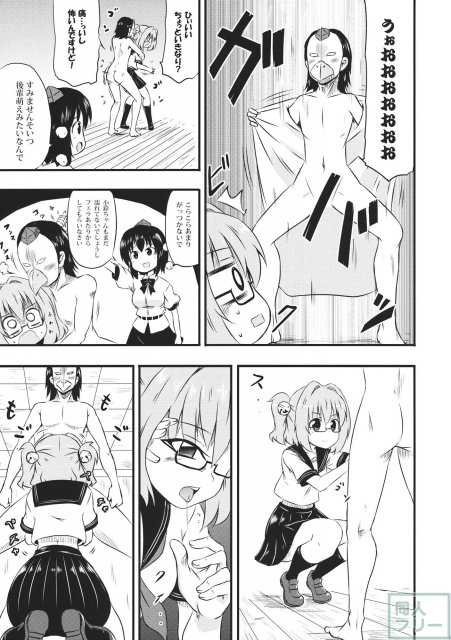 コスコスズックス <> 006