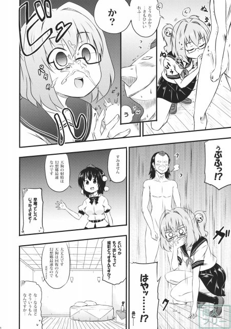 コスコスズックス <> 007