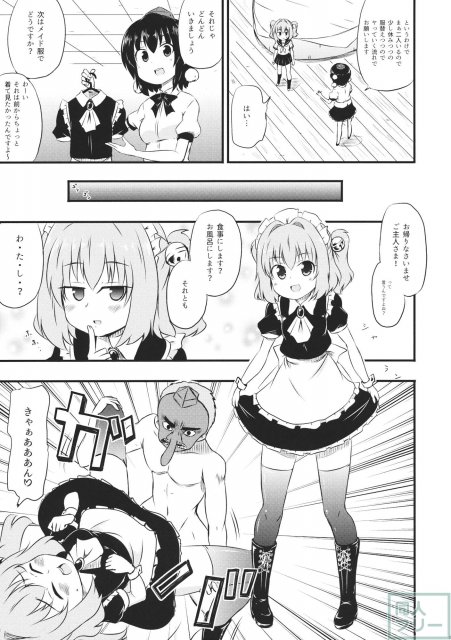 コスコスズックス <> 008