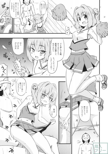 コスコスズックス <> 010