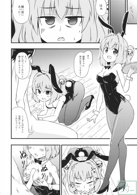 コスコスズックス <> 013