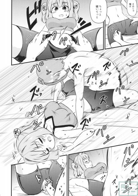 コスコスズックス <> 015