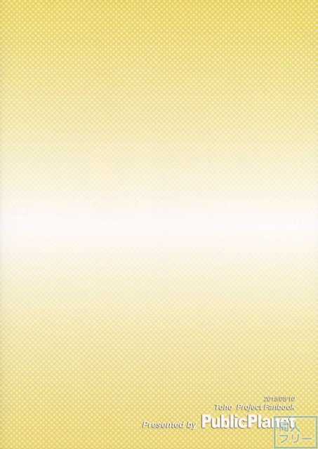 コスコスズックス <> 020