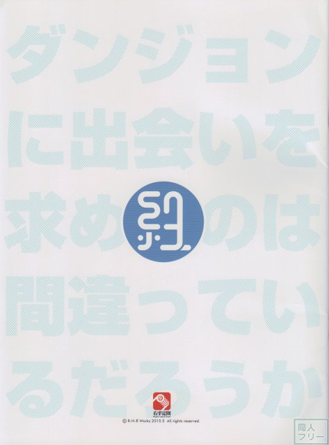 紐 <> 023