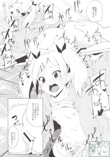 MUSAPAKO <> 007