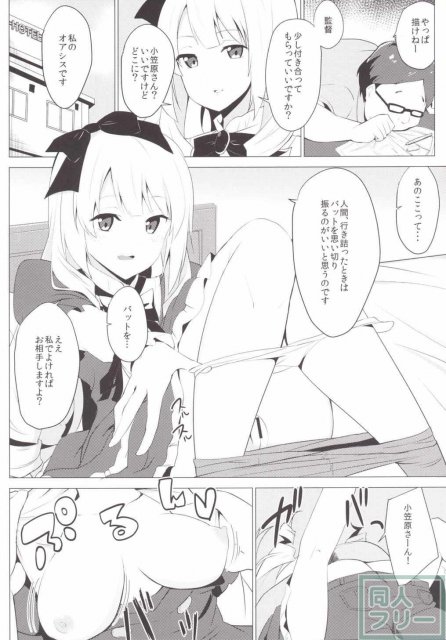 MUSAPAKO <> 012