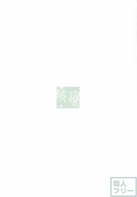 MUSAPAKO <> 015