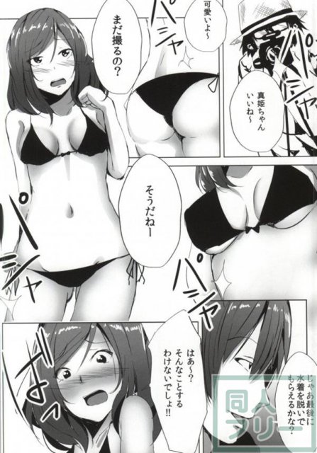 MagicMirror&Maki!! <> 004