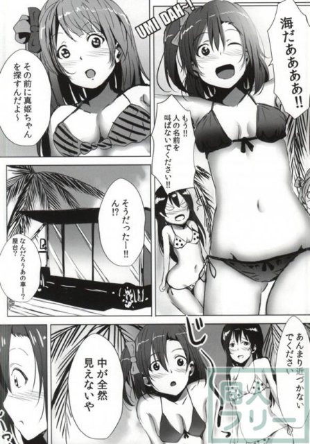 MagicMirror&Maki!! <> 010