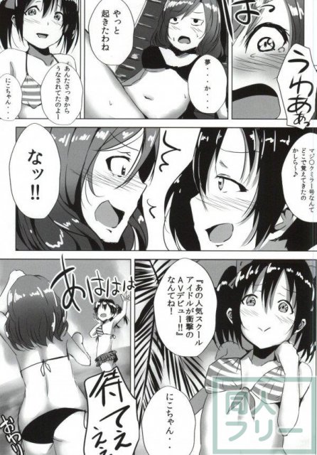MagicMirror&Maki!! <> 015