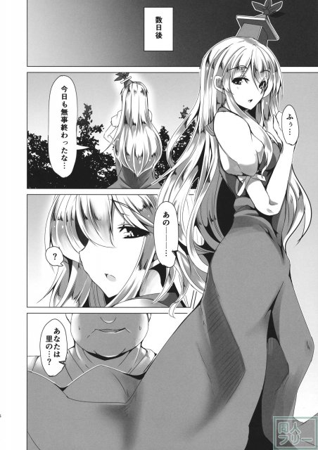 銀の糸 <> 005