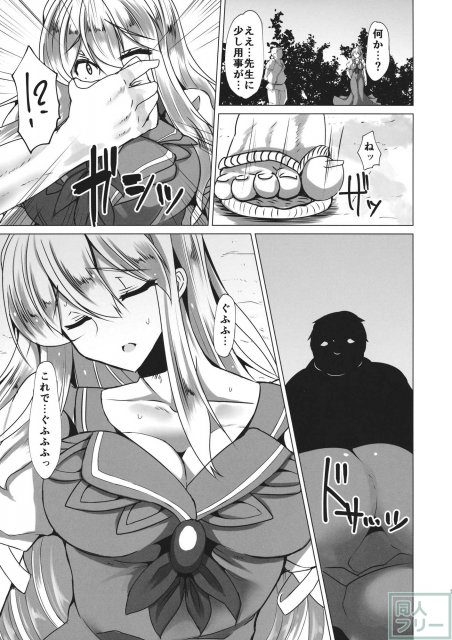 銀の糸 <> 006