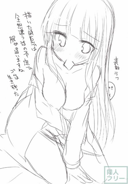 の無邪気な子猫のような瞳にねだられるままに俺支配人は… <> 022